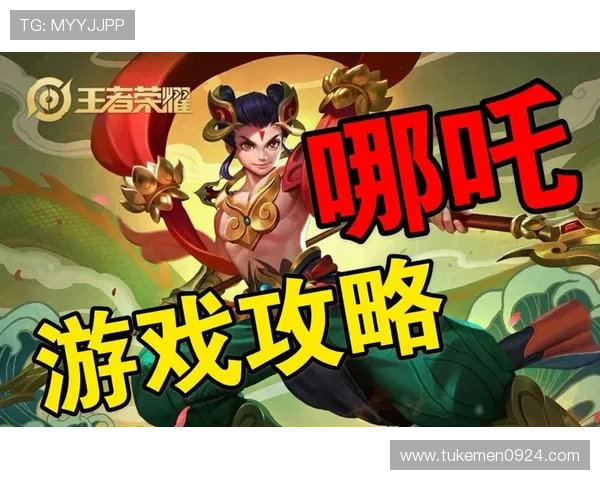 od真人游戏玩法详解让你轻松掌握最新技巧与攻略