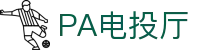 PA电投厅 - (中国)九游娱乐PA电投厅九游娱乐网页版欢迎您